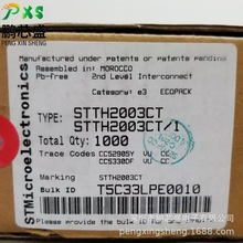 STTH2003CT ԭװ��Ʒ ����ָ������� 300V 10A ���ڼҵ�