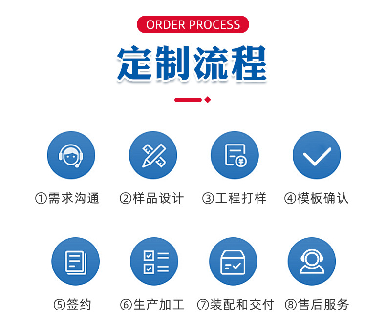 详情版_14.jpg