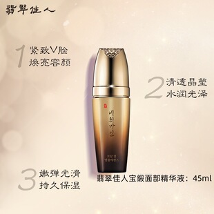 �����ˌ����沿���AҺ45ml����o���aˮ�����̝����A��Ʒ