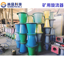 ��Ʒ�Ƽ��������F�w�V��ú�V��ɳÓˮ���������������׵�w���l