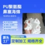 上药圆柱工业透气塞