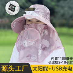 屋外フェイスカバーソーラーファン付き帽子USB充電日焼け止め屋外UV保護茶摘みサンシェード夏