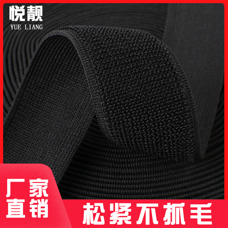 现货直销不抓毛松紧魔术贴服装辅料柔软舒适弹力弹性粘扣带