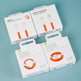 苹果数据线包装盒 i14数据线纸盒包装17橙色编织线包装盒 小白盒