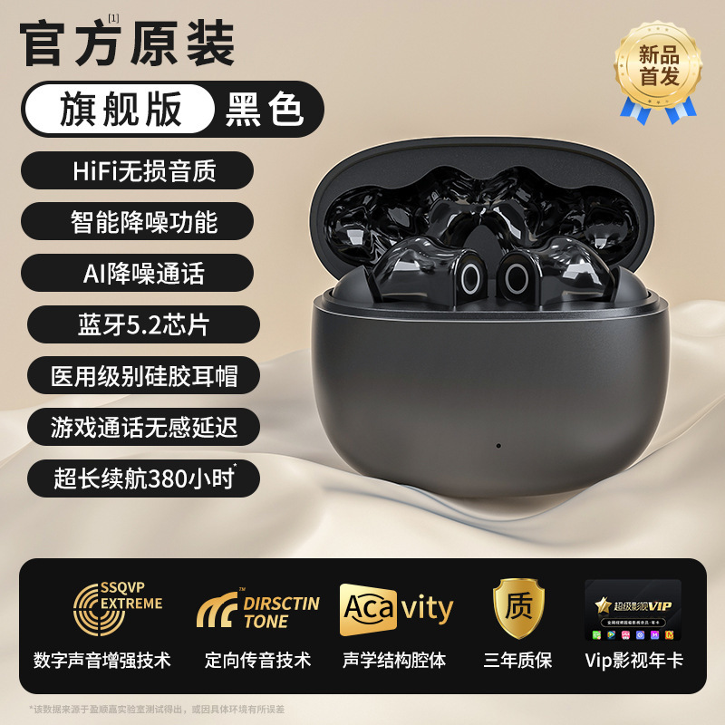 原装2025運動超長騒音bluetoothイヤホンの新製品は本当に持続的に走るNCE無線|undefined