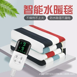 发热垫;电热毯/垫;电热毯