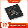 Original GD32F407VET6 LQFP100 single -chip microcompi micro -controller electronic component IC chip