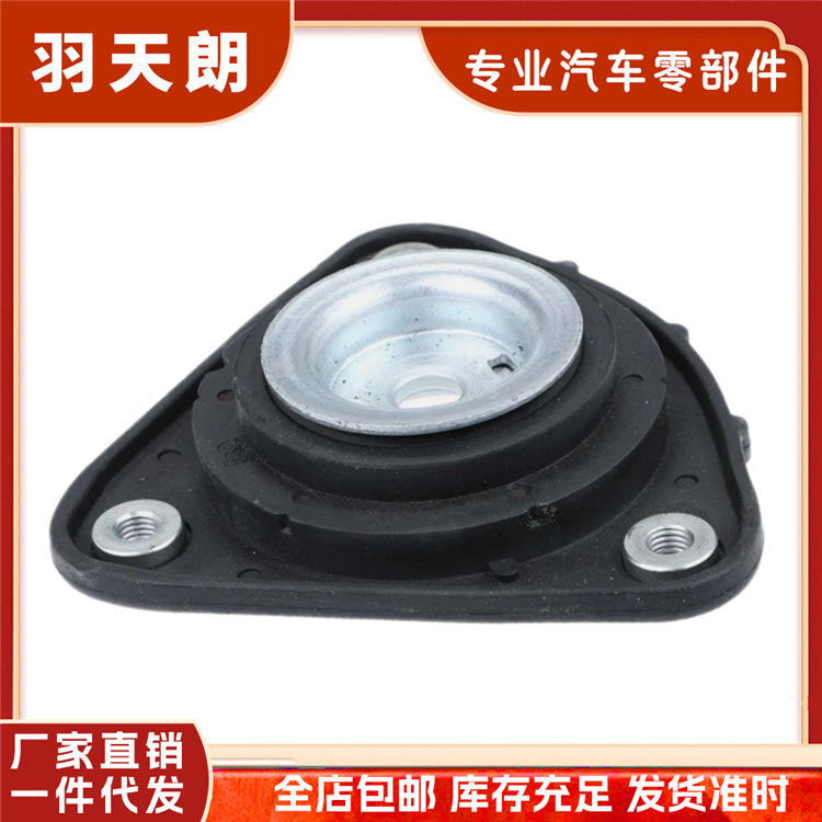 Suitable for Volvo, Ford, Mazda Front Shock Absorber Top Rubber Shock Absorber Thrust Bearing 30681546
