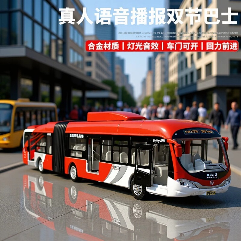 Mingsheng Alloy Beijing Bus Double Decker Bus Toy Car Children's Boy Bus Model Ms3217