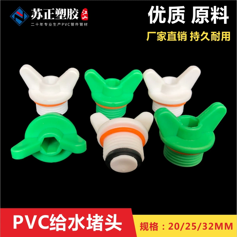 Ppr4 вспомогательный ремень кожаное кольцо вилка для провода 20 Резьбовая Шестигранная вилка кроличье ухо четырехточечный внешний проволочный ключ-бесплатная установка