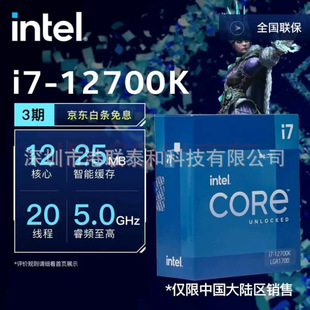 2700Kϵ��i712���CPU��̨ʽ�C̎����ԭ����ԃʮ����ԭ�������F؛