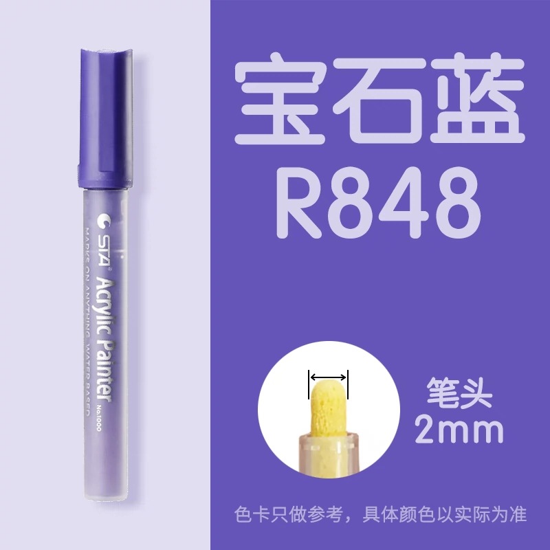 Sta1000 starpropylene marcador impermeable solo auto-seleccionado álbum DIY traje de color especial ropa pintada a mano