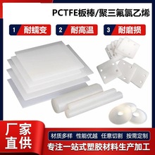 ư͸PCTFEpctfe͵͜PFA|ϩpfa