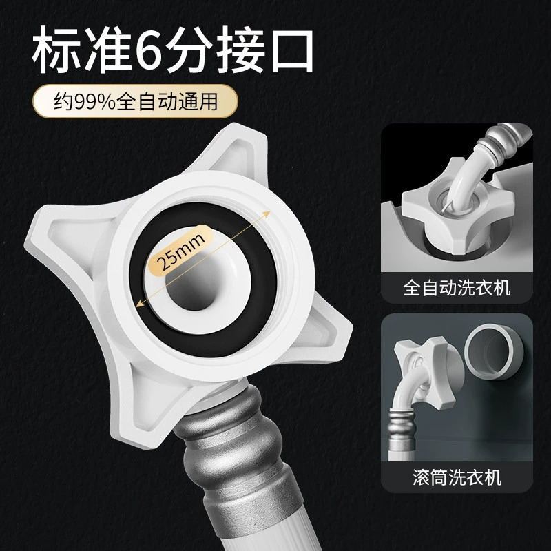 汎用型全自動洗濯機給水管延長pvc上水管延長ホースケーブル専用卸売り|undefined