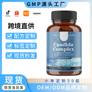 �羳���NƷ�F؛����������z��ƿ�b60��/ƿCandida Complex�ɴ��l