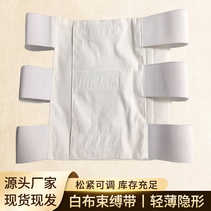 Household Abdominal Belt Maternal Postpartum Abdominal Belt Pure Cotton Fixing Belt Household Abdominal Belt Maternal Postpartum Abdominal Belt Pure Cotton Fixing Belt