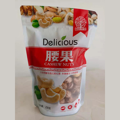 Vietnamese Salt-Baked Tiger Skin Cashew Nuts 500g 250g Bagged with Skin Charred Nuts Specialty Dry Fruits Wholesale