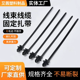 束线带;绳索、扎带;线束扎带