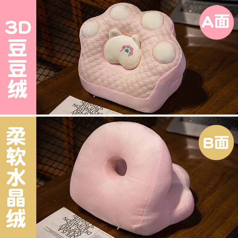 고양이 발 핑크