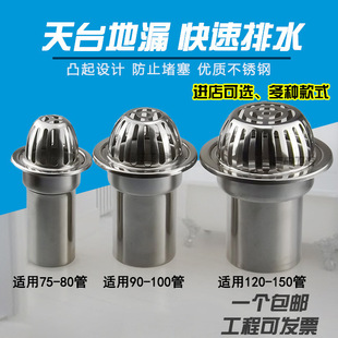 �����©110PVC��ˮ����ˮ��150�̨��ˮ����ˮ��͹���w������3��