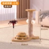 【Cost-effective model⚑Special offer!】Sisal cat scratching post⚑
