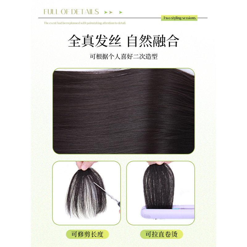 Liu Hai, peluca, título femenino, cabello real completo, milenario, flequillo oblicuo temprano, frente natural, flequillo falso, peluca superior