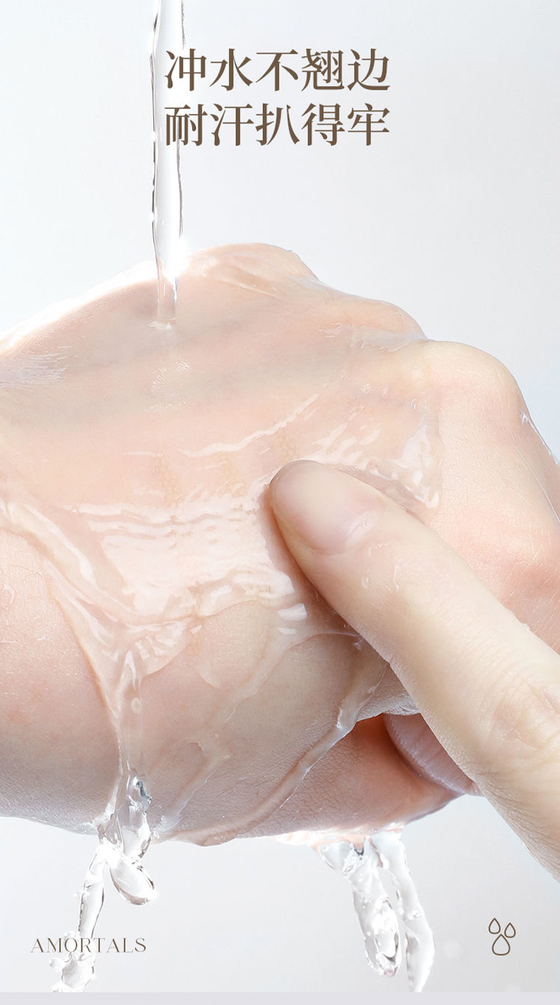 【中国直邮】炫彩芬龄 双眼皮贴 蕾丝俏丽型/240贴 防水防汗 隐形美目贴