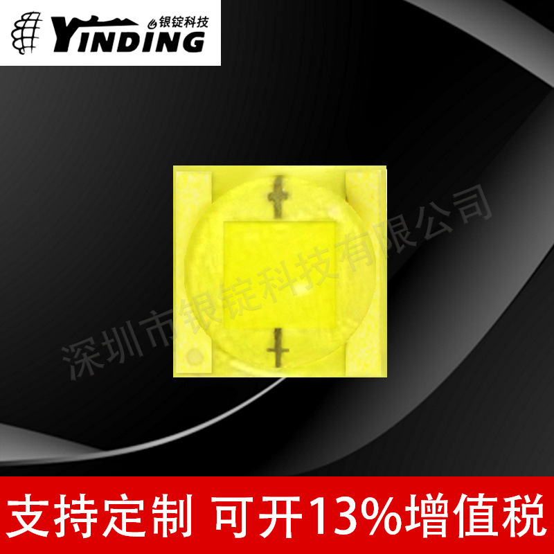 �����Ƽ�3535led���� �׹� ͹ͷ�����ֵ�Ͳͷ��LED�����Դ