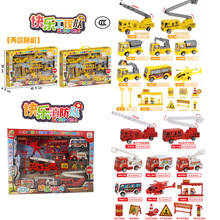 回力惯性工程车手提礼盒儿童玩具消防警车场景模型停车场套装礼品