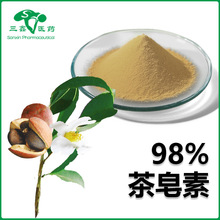 ������98% ɽ������ȡ���������Tea saponin����߰11006-75-0