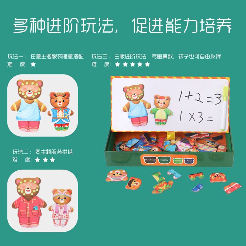 Caja de regalo magnética rompecabezas de madera para niños juguetes educativos para niños educación temprana dibujos animados niños y niñas 3-4-5-6 años