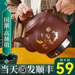 紫砂漢方薬の煎薬壺は全自動で家庭用電気で漢方医を煎じます。