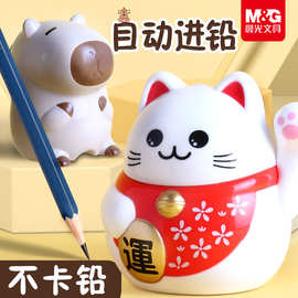 开心猫猫卷笔刀转笔刀学生用卡通削笔器可切换表情削笔机赠奖品