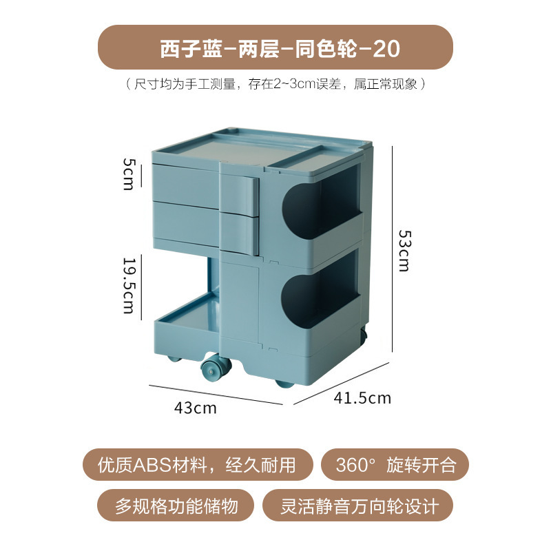 北欧收纳旋转柜创意化妆柜储物简易床头柜零食柜波比柜多层置物柜|undefined