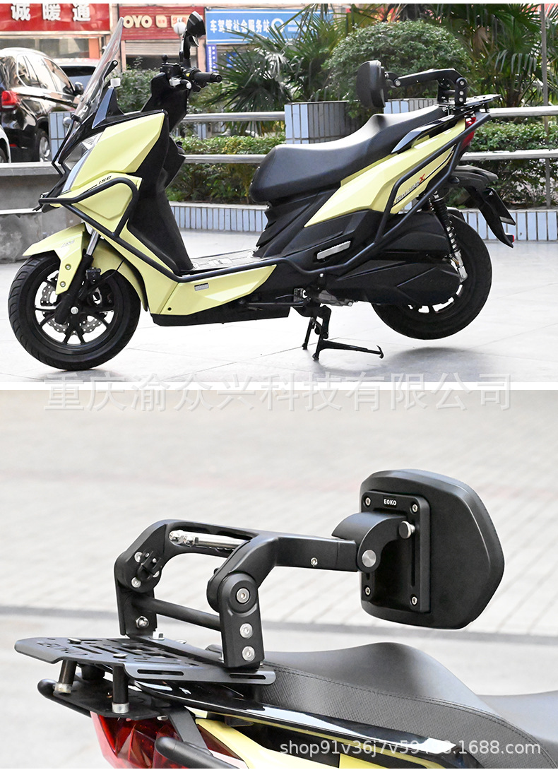 Suitable for Guangyang X150 folding backrest 150H driver and passenger telescopic lumbar motorcycle chair modification accessories