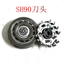 SH90��ͷ�����ڷ������뵶S9000 S8000 RQ1250 S9911 S9731��Ƭ