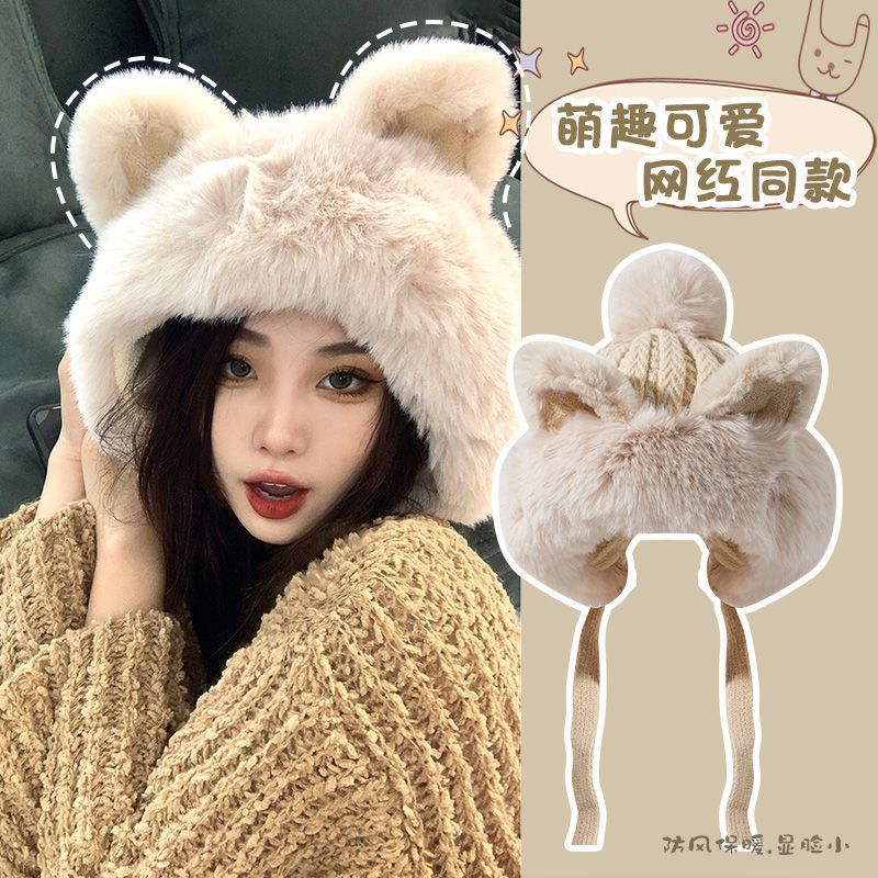 韩版甜美可爱狐狸耳朵毛绒针织雷锋帽子女秋冬保暖护耳毛线冷帽潮|undefined