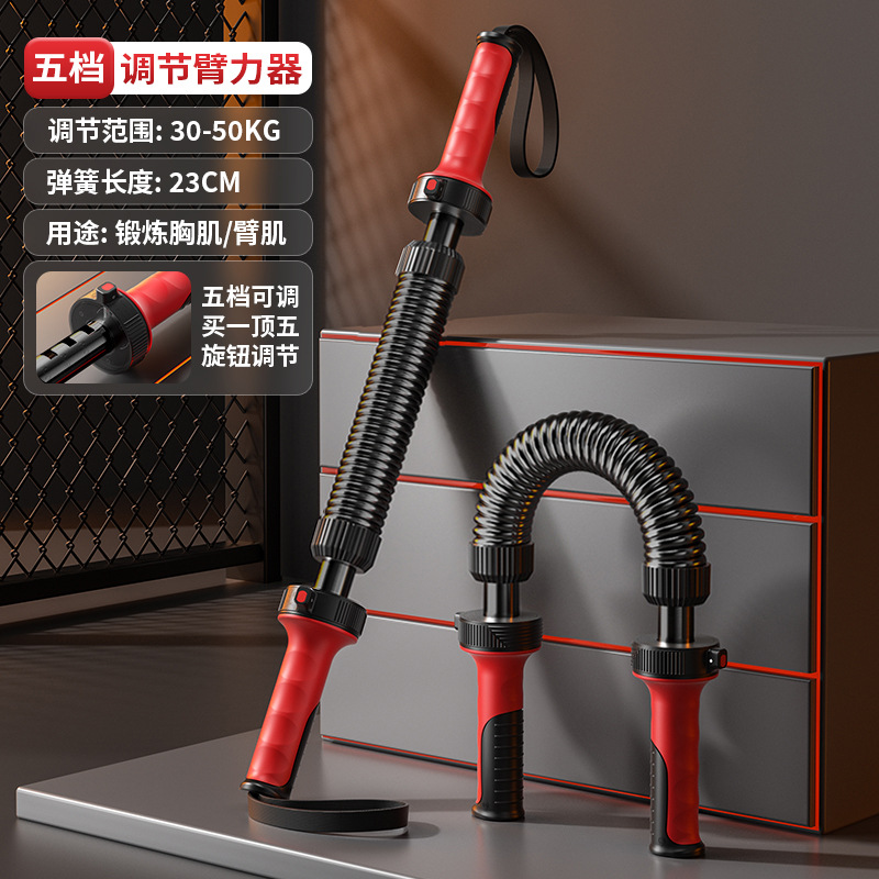 3050 arm strength adjuster red