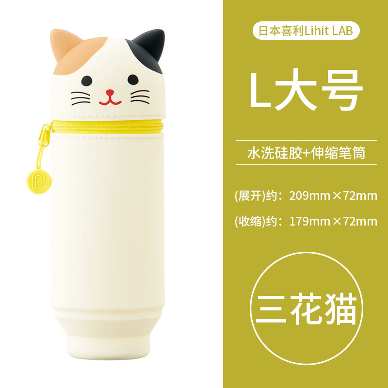 temu爆款学生礼品伸缩硅胶笔筒创意拉链开学礼品卡通硅胶折叠笔袋|undefined