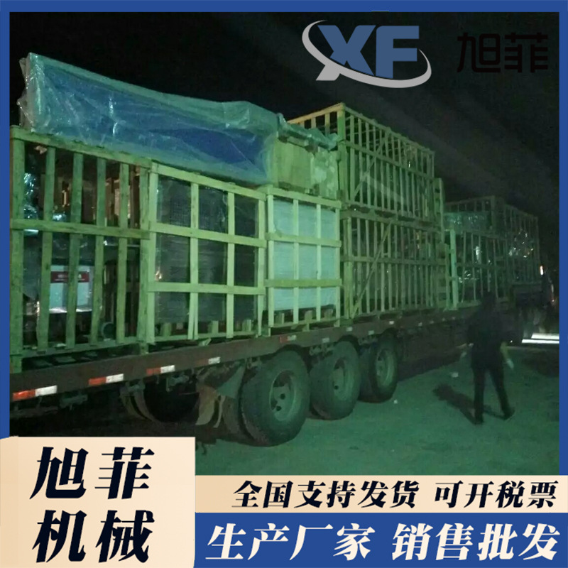 装车