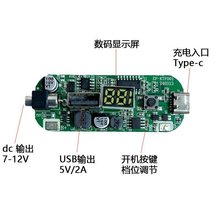 ����ؿ��{��5V-12V�Ƅ��Դ늳؁K���o��PCBA�{�����ư�