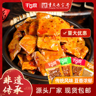 ���b���ɳ���ͬ�����80g�خaС����ʳ����Ʒ���㶹�ɹ��S���l