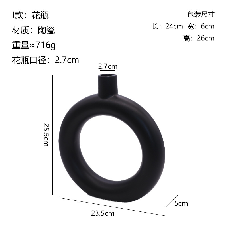 北欧ins風シンプル素胚陶磁器花瓶置物ホームリビングルーム見本間酒棚玄関装飾品|undefined