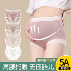 妊婦の下着は妊娠します。