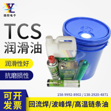 �ձ�TCS̫ɭϵ�л��������庸�ߜ�朗l�� �NƬ�C�z�U��܉���B����