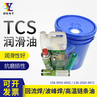 �ձ�TCS̫ɭϵ�л��������庸�ߜ�朗l�� �NƬ�C�z�U��܉���B����