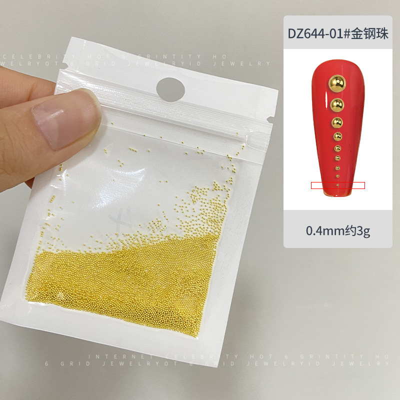 3G 골든 스틸 볼 0.4mm(DZ644-01)