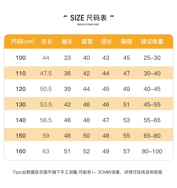 棉服儿童_07.jpg