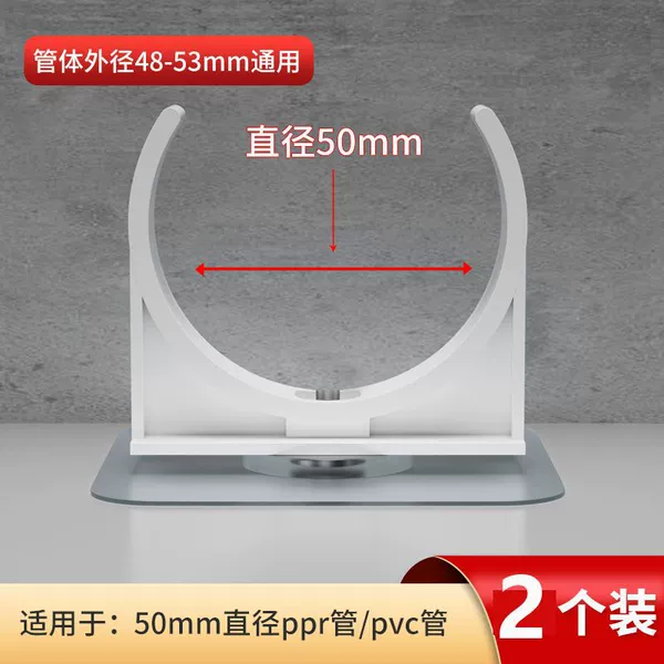 50mm, diameter 50mm