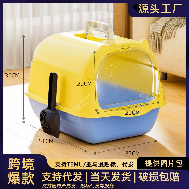 Большой ящик для мусора для кошек полностью закрыт для защиты от брызг